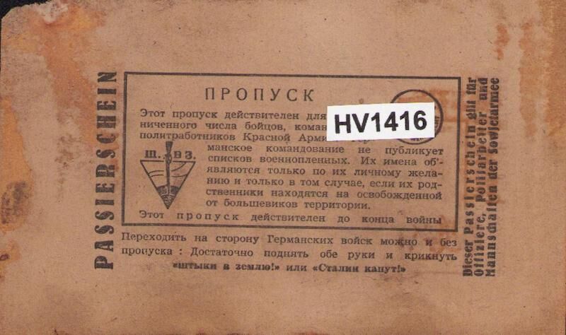Original WWII German Propaganda Leaflet for Soviet Soldiers - Пропуск — Passierschein - Pass — Safe Conduct Pass - Rare - Image 3