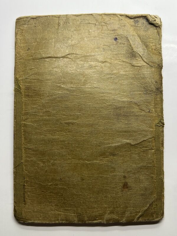 WWII German Soldbuch Obergefreiter Josef Niewiera - Stalag IIID Berlin - Festungs Grenadier Regiment 863 - 348 ID (Normandy) - Image 22