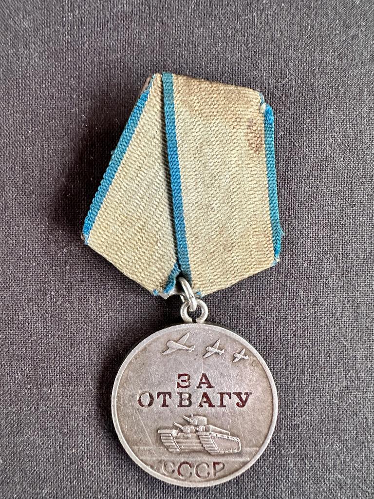 WWII Soviet Medal for Courage - ЗА ОТВАГУ - With Archive Research - Baltic States - Anti Tank Battery, 45th Artillery Brigade -
