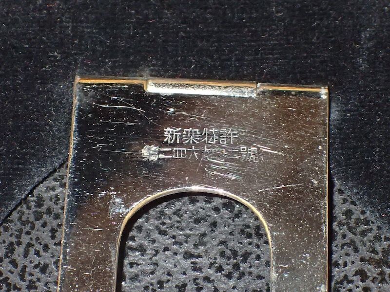 WWII Imperial Japanese - Occupation Taiwan 'Chokunin' Governor General Epaulettes - Rare - Image 17