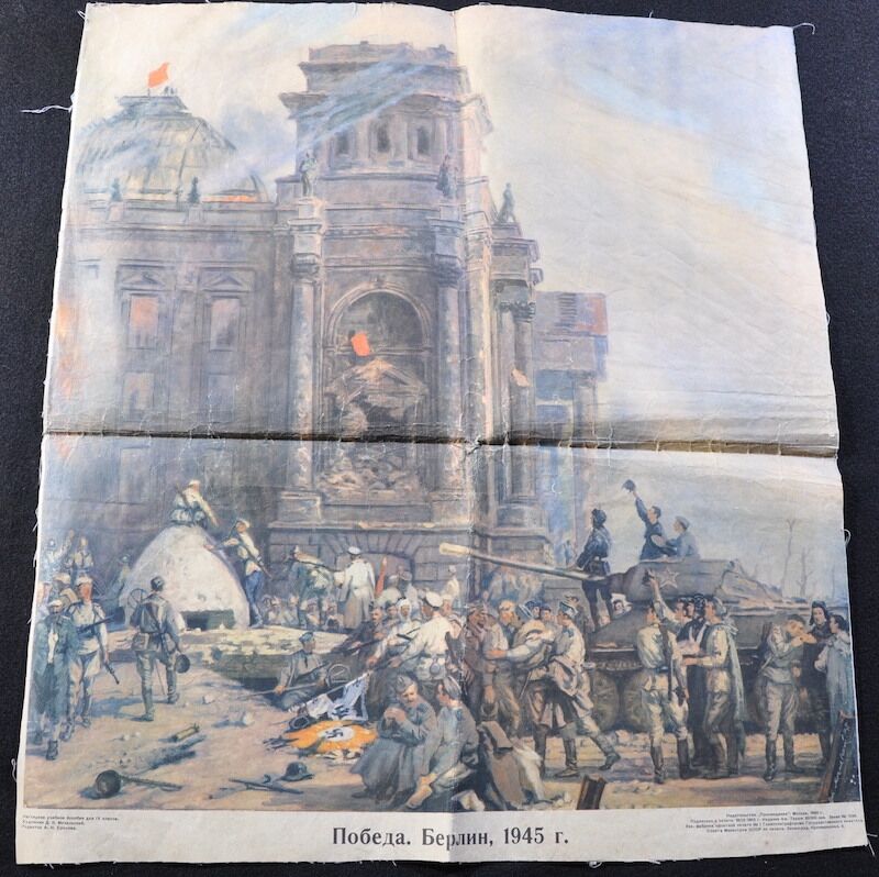 WWII Soviet Army at the Reichstag Berlin 1945 - Poster - Image 2