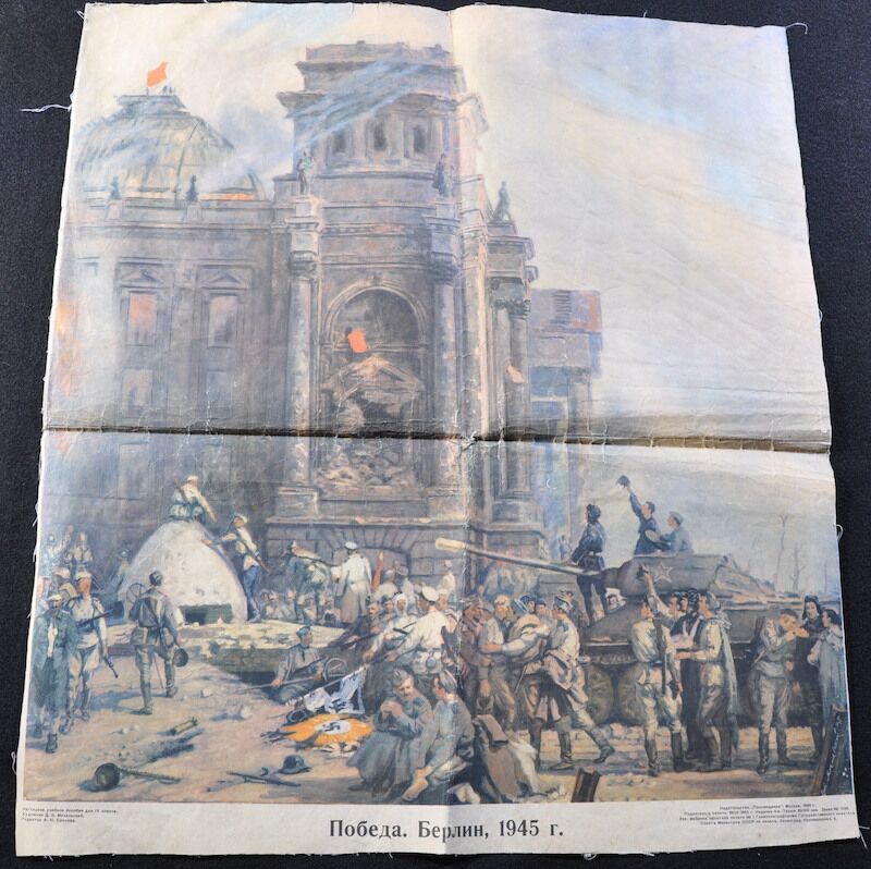 WWII Soviet Army at the Reichstag Berlin 1945 - Poster
