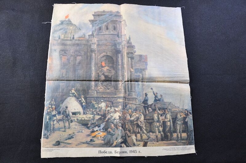 WWII Soviet Army at the Reichstag Berlin 1945 - Poster - Image 3